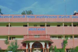 जगदलपुर के कॉलेज में अटेंडेंस के नाम पर अवैध ‘उगाही’: 25-30 हजार तक वसूली के आरोप, शिक्षा व्यवस्था पर उठे गंभीर सवाल