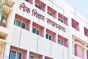 शिक्षा विभाग की घोर लापरवाही चौथी के पेपर में आपत्तिजनक सवाल पूछने वालों को बचा रहे अफसर फाइल दबाकर बैठे