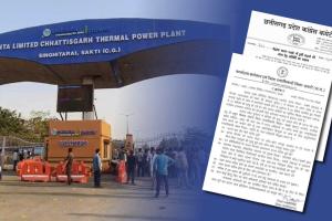 Vedanta Power Plant Blast: मजिस्ट्रियल जांच के आदेश, 30 दिन में रिपोर्ट, कांग्रेस ने भी बनाई 9 सदस्यीय कमेटी