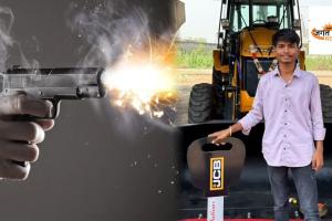 जांजगीर- चांपा में आधी रात गोलियों की गूंज: व्यापारी के घर घुसे नकाबपोश, बड़े बेटे की हत्या, छोटे भाई की हालत गंभीर