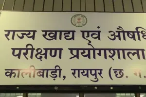 बिना पर्चे बिक रहीं ‘वेट लॉस’ की दवाएं! रायपुर में फूड एंड ड्रग विभाग का बड़ा एक्शन, 92 मेडिकल स्टोर्स की जांच