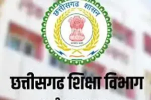 Chhattisgarh School Education Transfers: 350 से अधिक तबादलों से मचा प्रशासनिक हलचल, मैनुअल साइन वाले आदेशों पर उठे सवाल