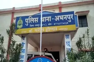 Raipur Crime News: अभनपुर में आबकारी कर्मचारी से लूट, आधी रात बदमाशों ने खेत में ले जाकर छीने सोने के जेवर