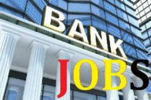 SBI ने खोला खजाना! रिटायर्ड बैंक अफसरों के लिए 821 पदों पर बंपर भर्ती, 80 हजार तक मिलेगी सैलरी