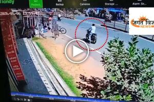 सुरक्षा पर बड़ा सवाल: थाना से चंद कदम दूर कोर्ट परिसर से चोरी हुई बाइक, कैमरे में कैद हुआ आरोपी