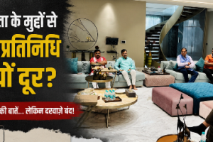 बिलासपुर की सियासत में बंद कमरे की मुलाकात से हलचल: कोयला कारोबारी के घर केंद्रीय कोयला मंत्री का डेरा, क्या पुराने क्षत्रपों के हाथ से खिसक रही कमान?