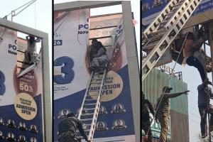 रायपुर के शंकर नगर में हाईवोल्टेज ड्रामा: 35 फीट ऊंचे होर्डिंग पर चढ़ी युवती, पुलिस-फायर टीम ने रेस्क्यू कर बचाई जान