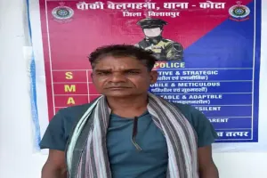 Bilaspur Crime News: आंगन में गोमांस काटते पकड़ा गया आरोपी, 7 किलो मांस जब्त, पुलिस ने किया गिरफ्तार