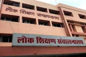 महासमुंद नकल कांड: 12वीं की छात्रा के 'स्टिंग' से मचा हड़कंप, DEO ने DPI को सौंपी प्रारंभिक रिपोर्ट; कल हाईकोर्ट में अहम सुनवाई, कार्रवाई पर सस्पेंस