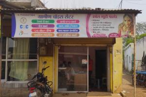 छत्तीसगढ़ में डिजिटल क्रांति: जन्म से विवाह प्रमाण पत्र तक 441 सेवाएं अब ‘सेवा सेतु’ पोर्टल पर उपलब्ध, जाने 