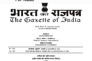 सीजीएमएससी के फर्नीचर टेंडर में बड़ा खेल, मनीशंकर पाण्डेय ने मुख्य सचिव से की शिकायत: कुर्सियों और मेज के लिए मांगा जा रहा मेडिकल उपकरणों का यूएसएफडीए प्रमाण पत्र