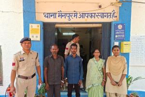गरियाबंद में हीरा तस्करी का बड़ा खुलासा: 4.5 लाख के 9 हीरों के साथ महिला समेत तीन आरोपी गिरफ्तार
