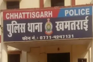 CG BREAKING: रायपुर में संदिग्ध विस्फोटक सामग्री मिलने से सनसनी, रावाभाठा इलाके को पुलिस ने घेरा, जांच जारी 