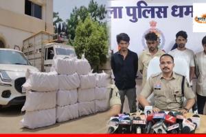 धमतरी पुलिस की सबसे बड़ी कार्रवाई! 480 किलो गांजा जब्त, रायपुर-UP सप्लाई से पहले दबोचे गए 5 तस्कर 