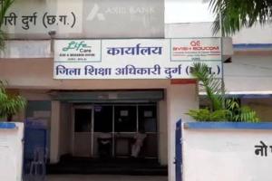 200 रुपये की कुर्सी 2000 में खरीदी दुर्ग शिक्षा विभाग में जेम पोर्टल के नाम पर 3 लाख फर्जीवाड़ा