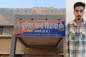 CG News: धमतरी में पुलिस की बड़ी चूक! गांजा तस्करी का आरोपी अस्पताल से फरार, ASI समेत 4 पुलिसकर्मी निलंबित