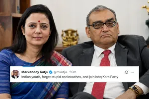 'कॉकरोच जनता पार्टी' के बाद अब 'इश्क करो पार्टी' की चर्चा, महुआ मोइत्रा को मिला शामिल होने का न्योता