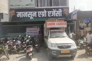अंबिकापुर में ईडी की कार्रवाई देर शाम तक जारी पूर्व कांग्रेस जिलाध्यक्ष राकेश गुप्ता के प्रतिष्ठान पर दिनभर खंगाले गए दस्तावेज