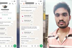 सराफा कारोबारी हत्याकांड में बड़ा खुलासा! WhatsApp पर धमकी देने वाला युवक अंबिकापुर से गिरफ्तार 