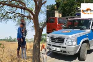सरगुजा में प्रेमी जोड़े की संदिग्ध मौत, एक ही पेड़ पर लटके मिले दोनों के शव, जांच में जुटी पुलिस