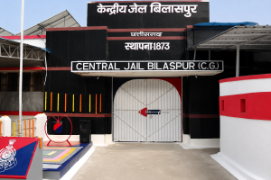 बिलासपुर सेंट्रल जेल में सनसनी, गैसीफायर प्लांट की जलती भट्ठी में कूदकर कैदी ने दी जान