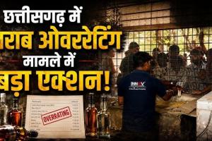 सरकारी शराब दुकानों में एमआरपी से अधिक पर बिक्री जारी: डमी ग्राहक को 1800 की शराब 2000 में दी, एसआई निलंबित, दो अफसरों को नोटिस