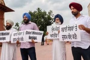 Paper Leak Politics: पंजाब और झारखंड में पेपर लीक पर गरमाई सियासत, संसद से सड़क तक विपक्ष का प्रदर्शन