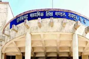 प्राइवेट स्कूल खोलने के लिए अब एनओसी की बाध्यता खत्म, भवन की देनी होगी वीडियो रिकॉर्डिंग, कागजों में झूठ पकड़ा गया तो नपेंगे संचालक