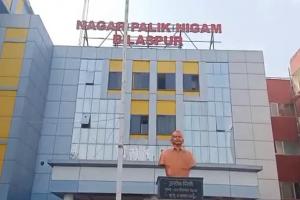 नगर निगम की 18 महीने में 9 की जगह मात्र 5 सामान्य सभा, शासन ने दिए दो माह में बैठक कराने के निर्देश