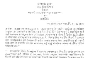 ग्राउंड रिपोर्ट: 1978 में जेपी ने दिया था साथ, अब छिन गया बुढ़ापे का सहारा; अनुदान प्राप्त कॉलेजों के रिटायर शिक्षकों की पेंशन बंद 