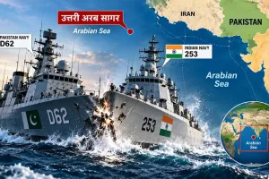 Arabian Sea में आमने-सामने आए भारत-पाक के युद्धपोत! टक्कर के बाद नई दिल्ली में पाक राजनयिक तलब, 1991 समझौते का हवाला