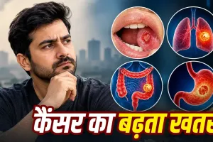 Cancer Cases in India: भारतीय पुरुषों में इन 4 कैंसर का खतरा ज्यादा, AIIMS डॉक्टर ने बताए प्रमुख कारण और चेतावनी संकेत