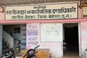 तीन साल से बिजली बिल लंबित, आखिर कट गया कनेक्शन! देवकर तहसील कार्यालय पर 75 हजार से ज्यादा बकाया