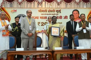 सिंधी समाज के लिए ऐतिहासिक पल! राष्ट्रपति मुर्मु ने माता हासी देवी की 200वीं जयंती पर जारी किया 200 का सिक्का