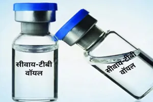Chhattisgarh TB News: एक तरफ TB मरीजों की जांच का दबाव, दूसरी तरफ एक्सपायरी की कगार पर करोड़ों का Cy-Tb स्टॉक