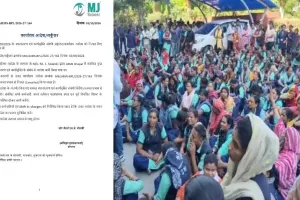 पहले सेवा समाप्ति, फिर 24 घंटे में बहाली… AIIMS भोपाल में 260 कर्मचारियों के साथ क्या हुआ?