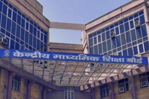 CBSE ने 10वीं में बदला नियम, जिससे बदल गया छात्रों की बोर्ड परीक्षा का पूरा पैटर्न