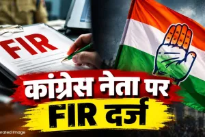 CG Crime News: विवाहिता की शिकायत पर कांग्रेस नेता के खिलाफ केस दर्ज, दुष्कर्म और परिवार को धमकाने के आरोप; तलाश में जुटी पुलिस