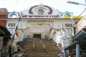Ayodhya Crime News: हनुमानगढ़ी के नाम पर तंत्र-मंत्र का झांसा, महिला से 2.80 करोड़ की ठगी का आरोप; 3 पर FIR