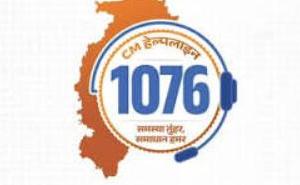CM हेल्पलाइन की शिकायत पर नहीं हुई कार्रवाई, शिक्षा विभाग की लापरवाही, दो अधिकारियों को नोटिस जारी  