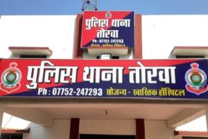 रेल मंत्री से लेकर महिला आयोग तक लगाईं गुहार, अब रेलवे अधिकारी के खिलाफ तोरवा पुलिस ने दर्ज की FIR