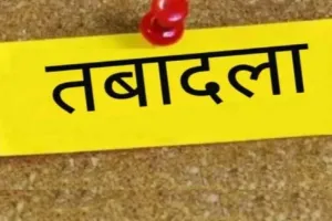 CG Police में बड़ा उलटफेर! 21 इंस्पेक्टर इधर से उधर, बदली पोस्टिंग और जिम्मेदारियां; PHQ ने जारी किया आदेश