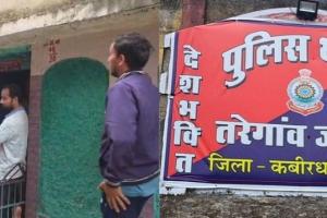 सराफा कारोबारी पर हमला, 30 किलो चांदी, 15 ग्राम सोने और डेढ़ लाख नकद लूटकर फरार हुए बदमाश, साइबर टीम समेत तीन थानों की पुलिस जांच में जुटी