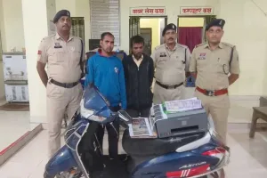 नकली नोटों का खेल बेनकाब, प्रिंटर से छाप रहे थे 500 और 100 के जाली नोट, बाजार में खपाने की थी तैयारी
