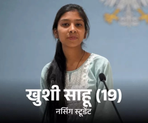 नंबर ब्लॉक करना पड़ा भारी! एकतरफा प्यार में सनकी आशिक ने PG में घुसकर नर्सिंग छात्रा की बेरहमी से हत्या